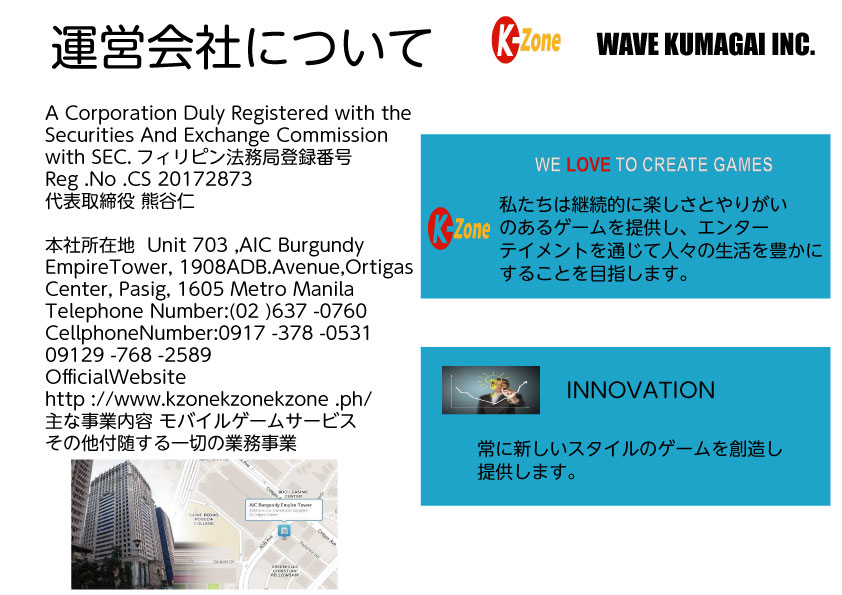 mangoleageアフィリエイトとは mangoleageアフィリエイトとは