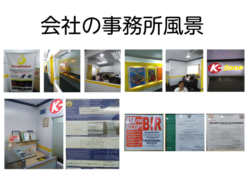 mangoleageアフィリエイトとは mangoleageアフィリエイトとは