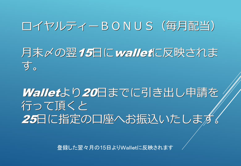 マンゴーリーグアフィリエイト報酬 マンゴーリーグアフィリエイト報酬