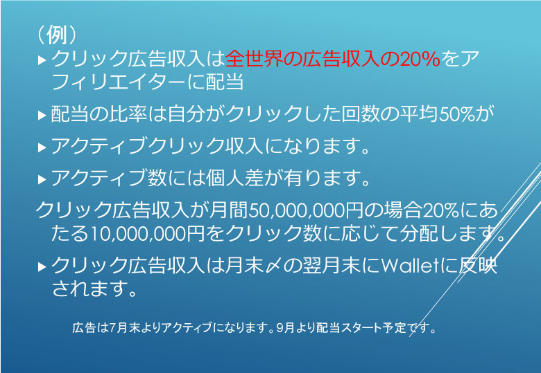 マンゴーリーグアフィリエイト報酬 マンゴーリーグアフィリエイト報酬