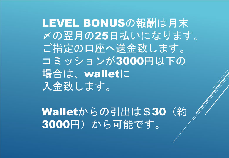 マンゴーリーグアフィリエイト報酬 マンゴーリーグアフィリエイト報酬